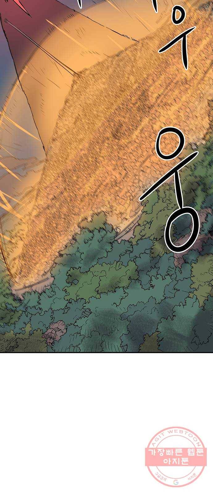 겟라이프 117화 5