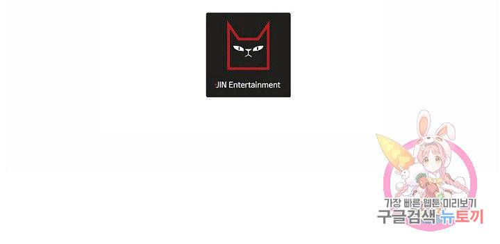 이 소설이 끝나기 전에 22화 130