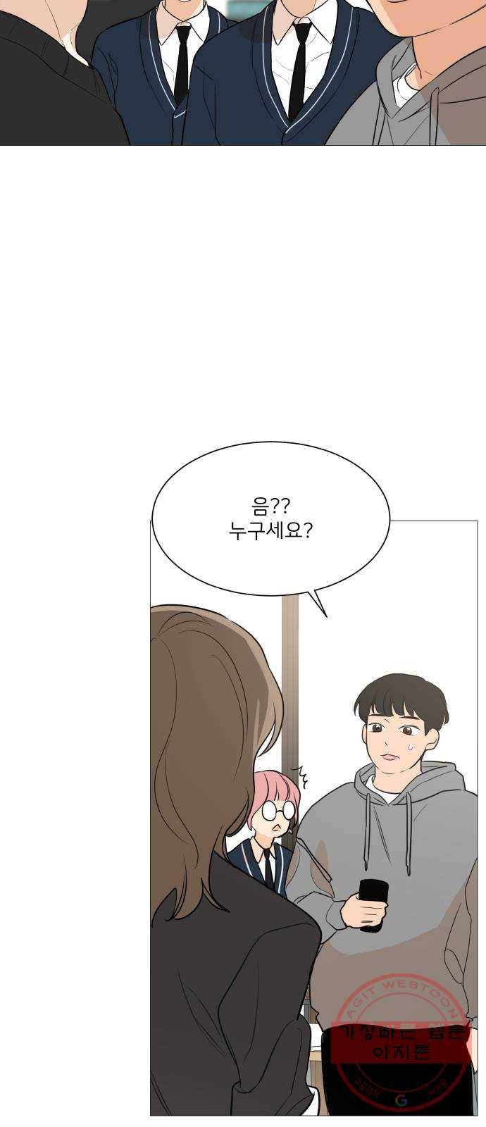 소녀180 82화 6