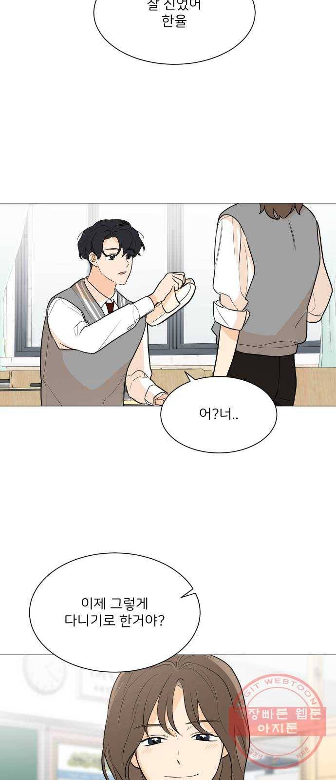 소녀180 82화 20