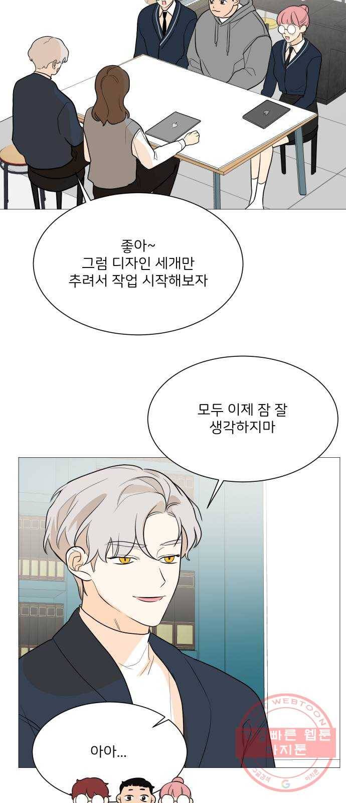소녀180 82화 40