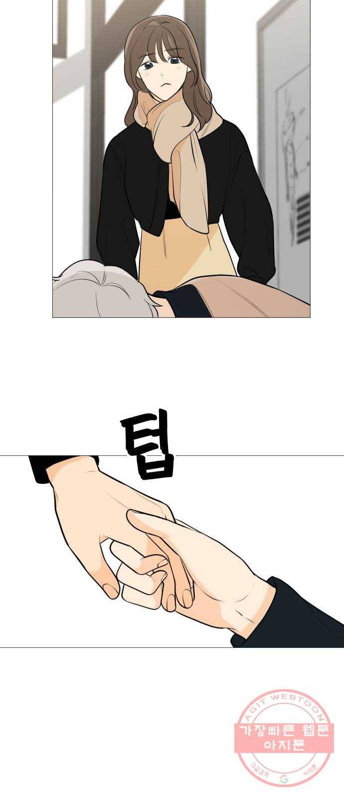 소녀180 82화 46
