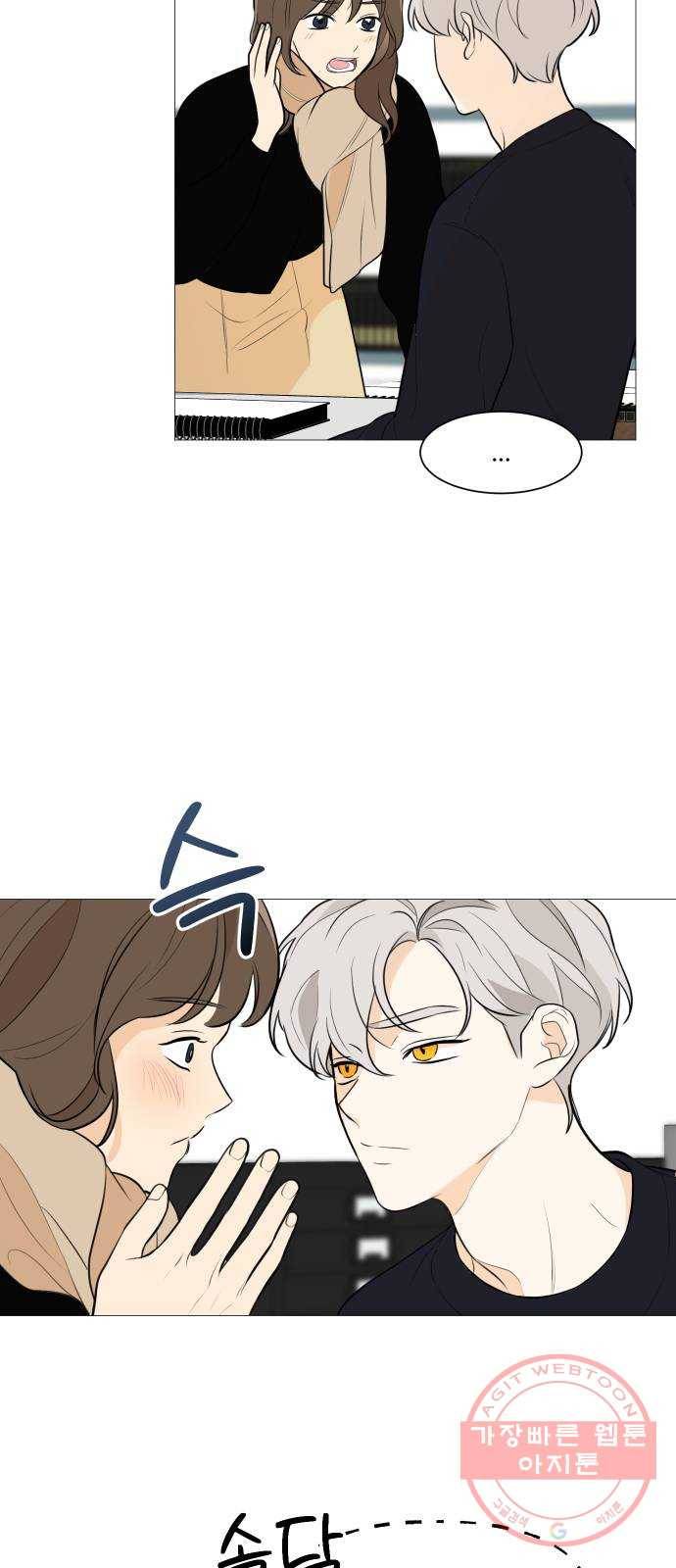 소녀180 82화 48
