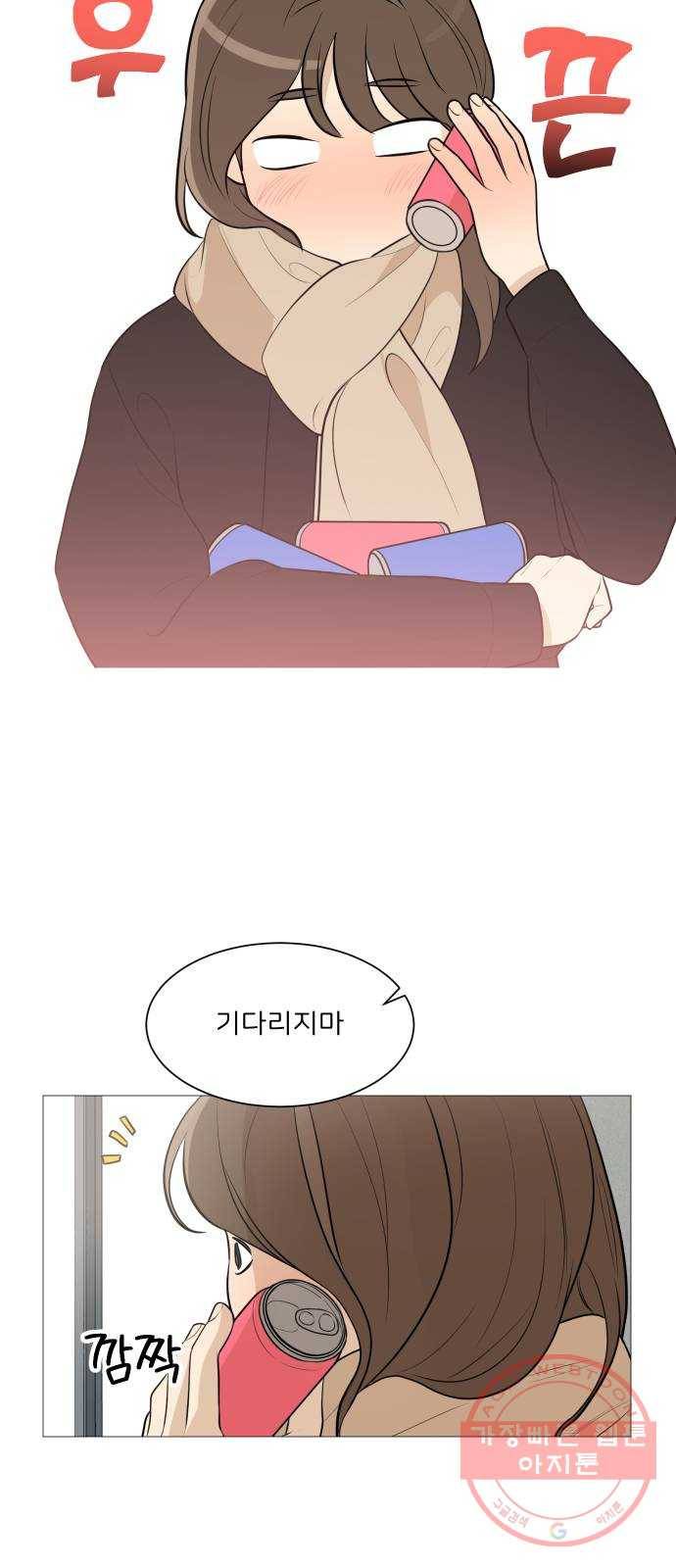 소녀180 82화 55
