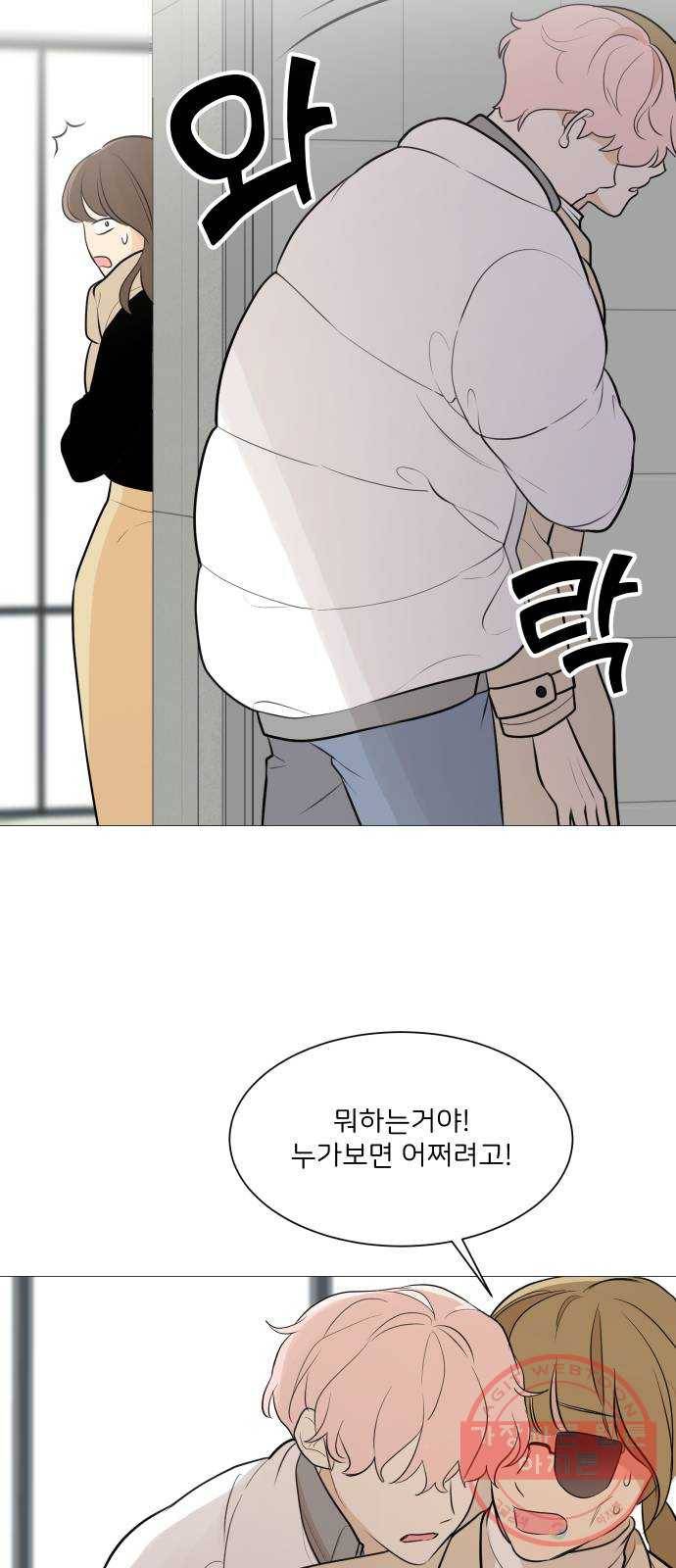 소녀180 82화 59