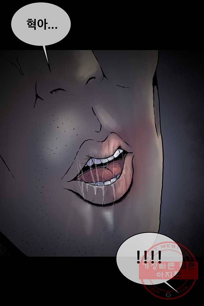 신림/남/22 5. 물 좋은데로 콜? 5