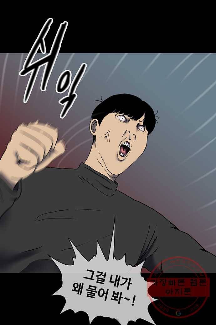 신림/남/22 5. 물 좋은데로 콜? 7