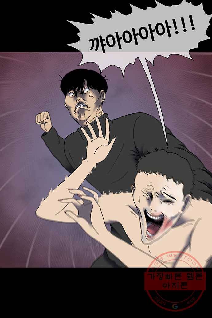신림/남/22 5. 물 좋은데로 콜? 8