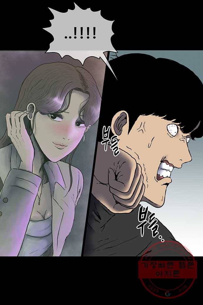 신림/남/22 5. 물 좋은데로 콜? 9