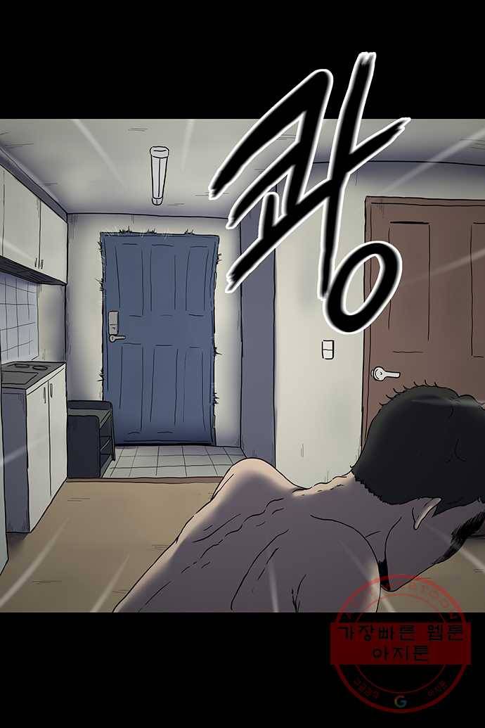 신림/남/22 5. 물 좋은데로 콜? 11