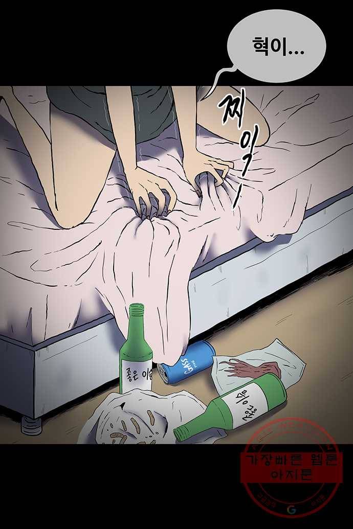 신림/남/22 5. 물 좋은데로 콜? 13