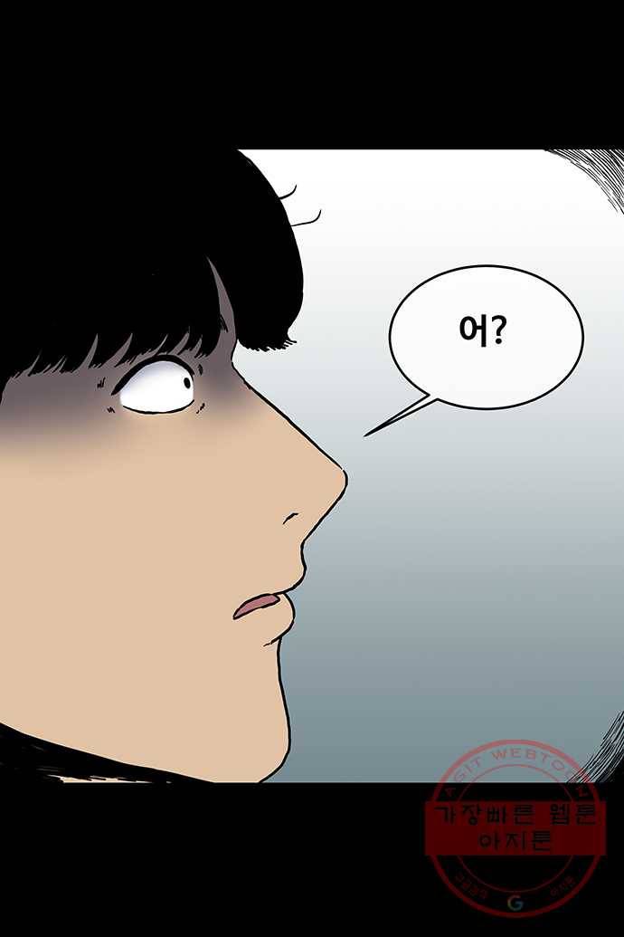 신림/남/22 5. 물 좋은데로 콜? 25