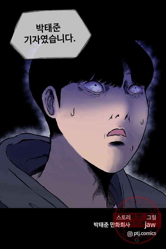 신림/남/22 5. 물 좋은데로 콜? 30