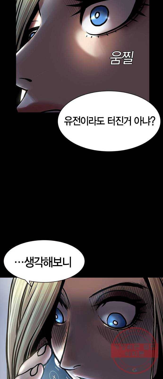 침묵의 밤 4화 22