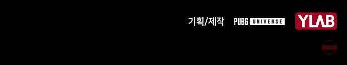 침묵의 밤 4화 68