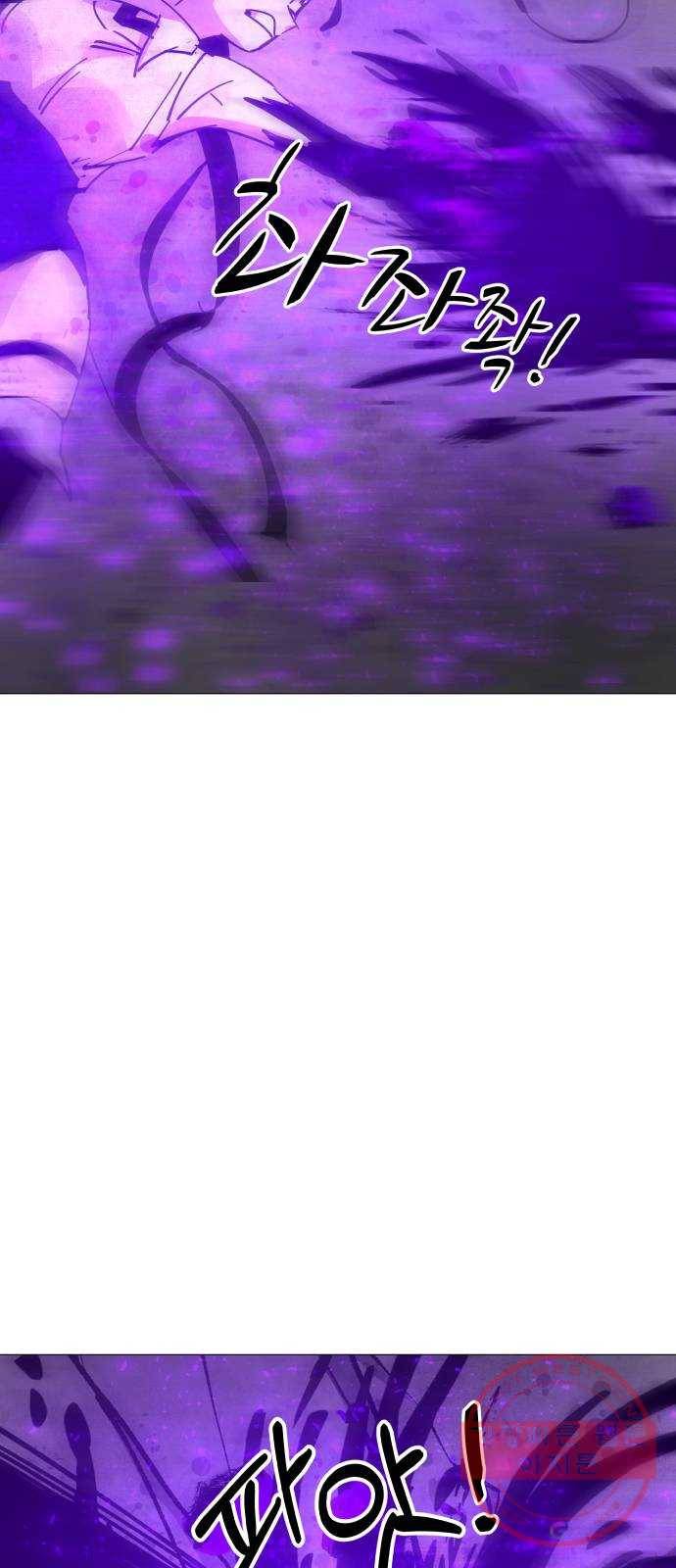 혼모노트 35화- 교복입은 소년 39