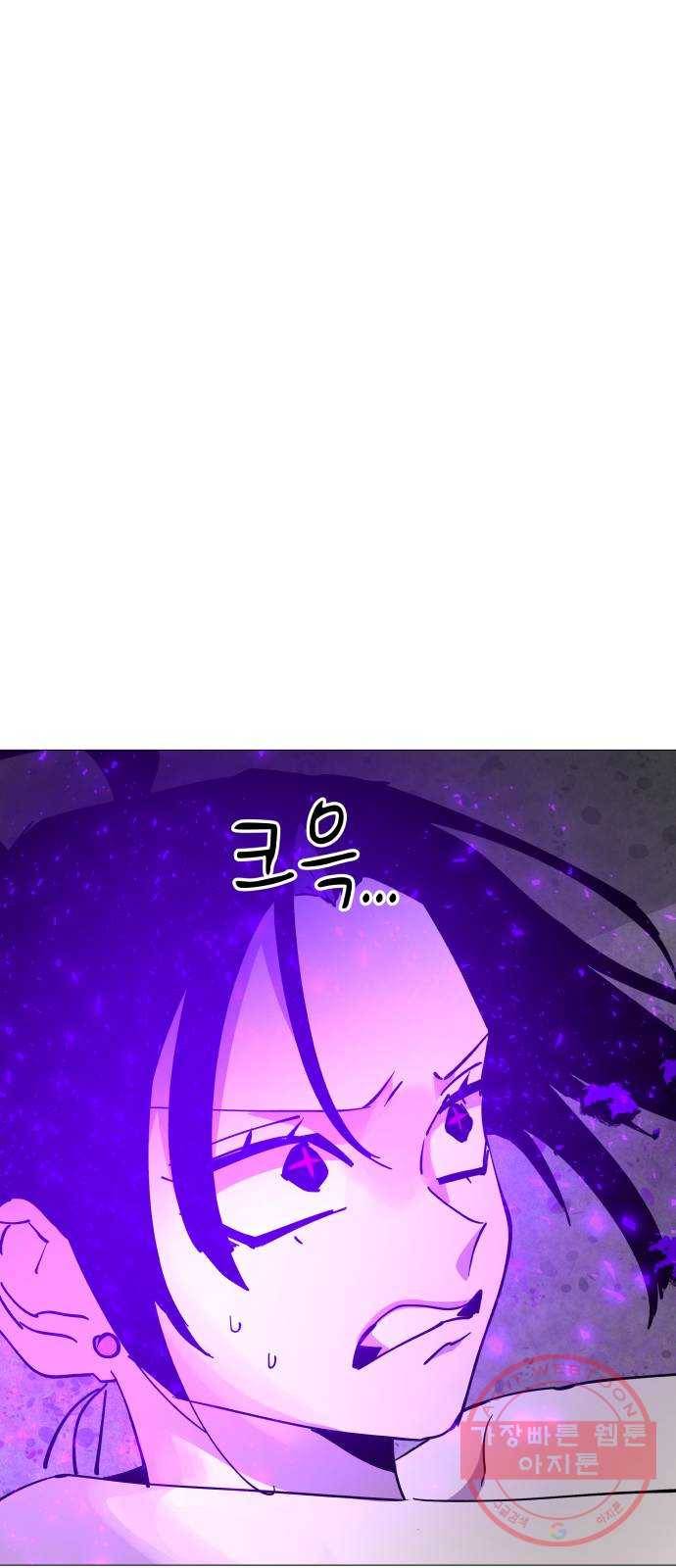 혼모노트 35화- 교복입은 소년 43