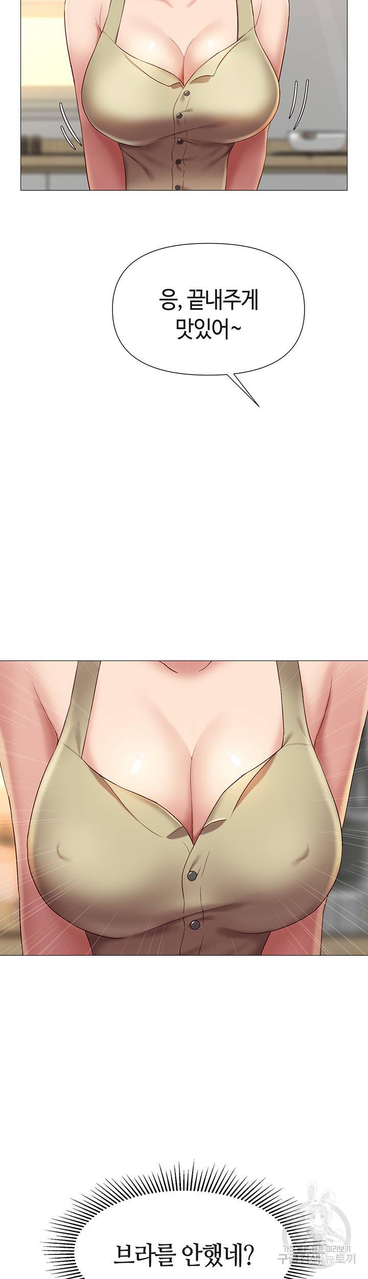 딸의 친구 22화 16