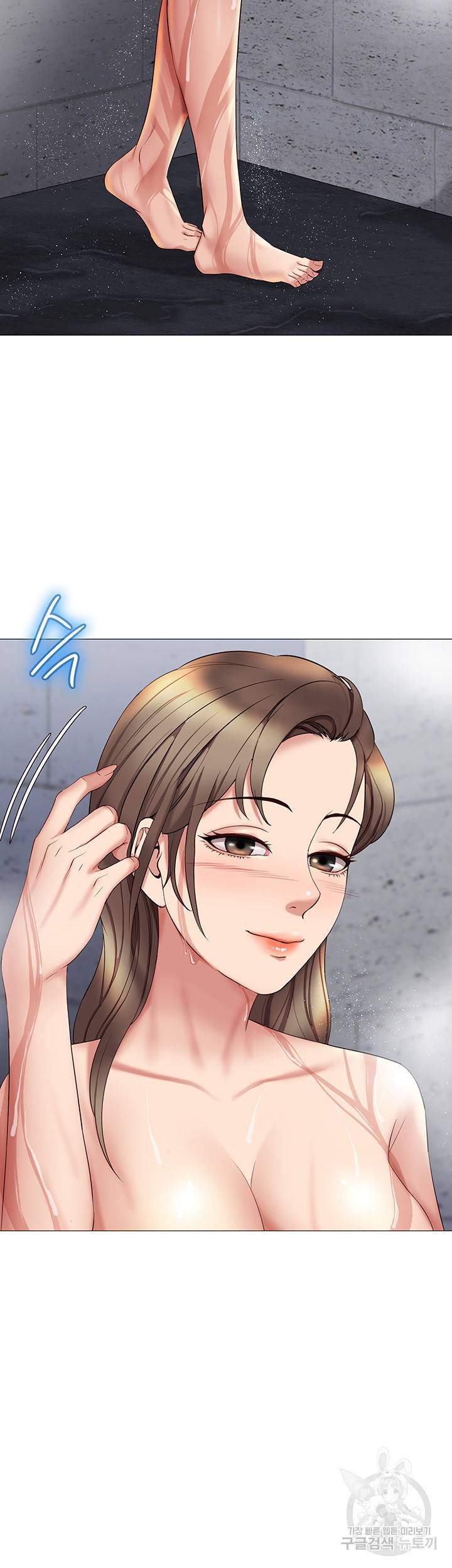 딸의 친구 22화 43