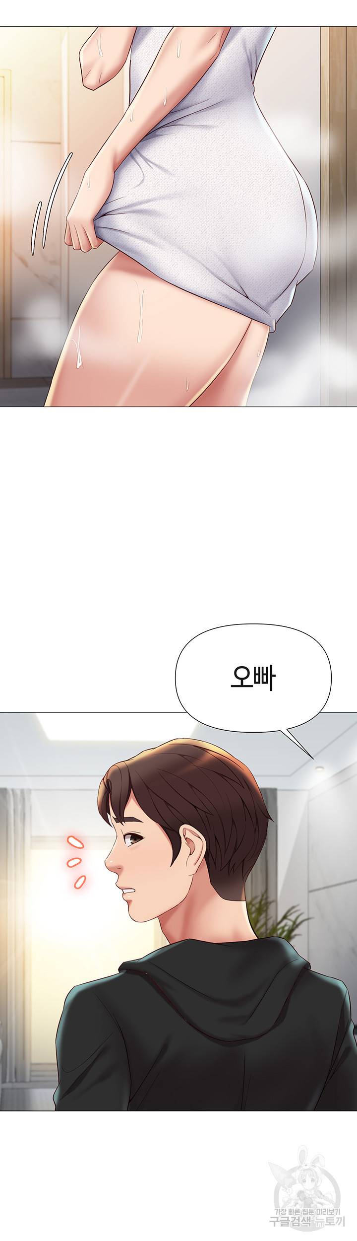 딸의 친구 22화 48