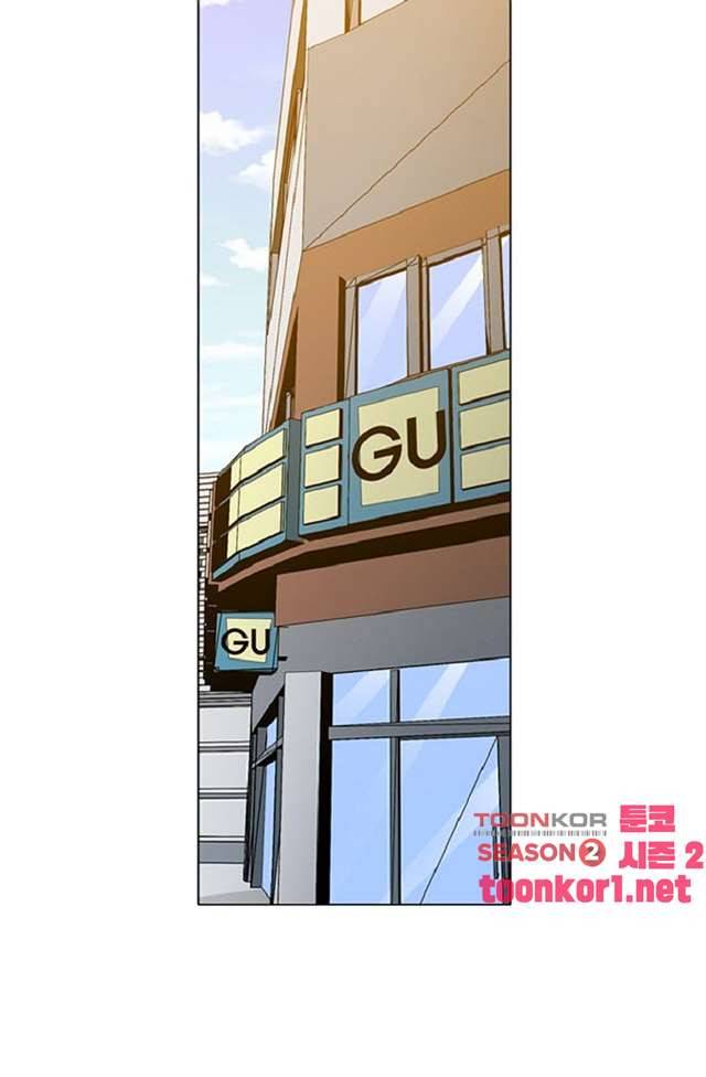 이철투쟁기 27화 2