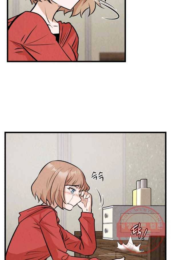 당골의 신부 109화 15
