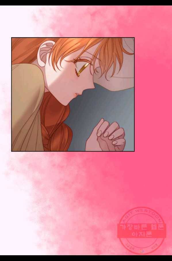 루시아 106화 8