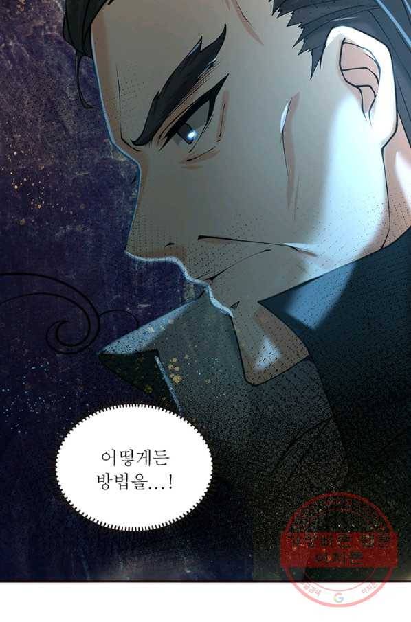 검도능천 32화 14
