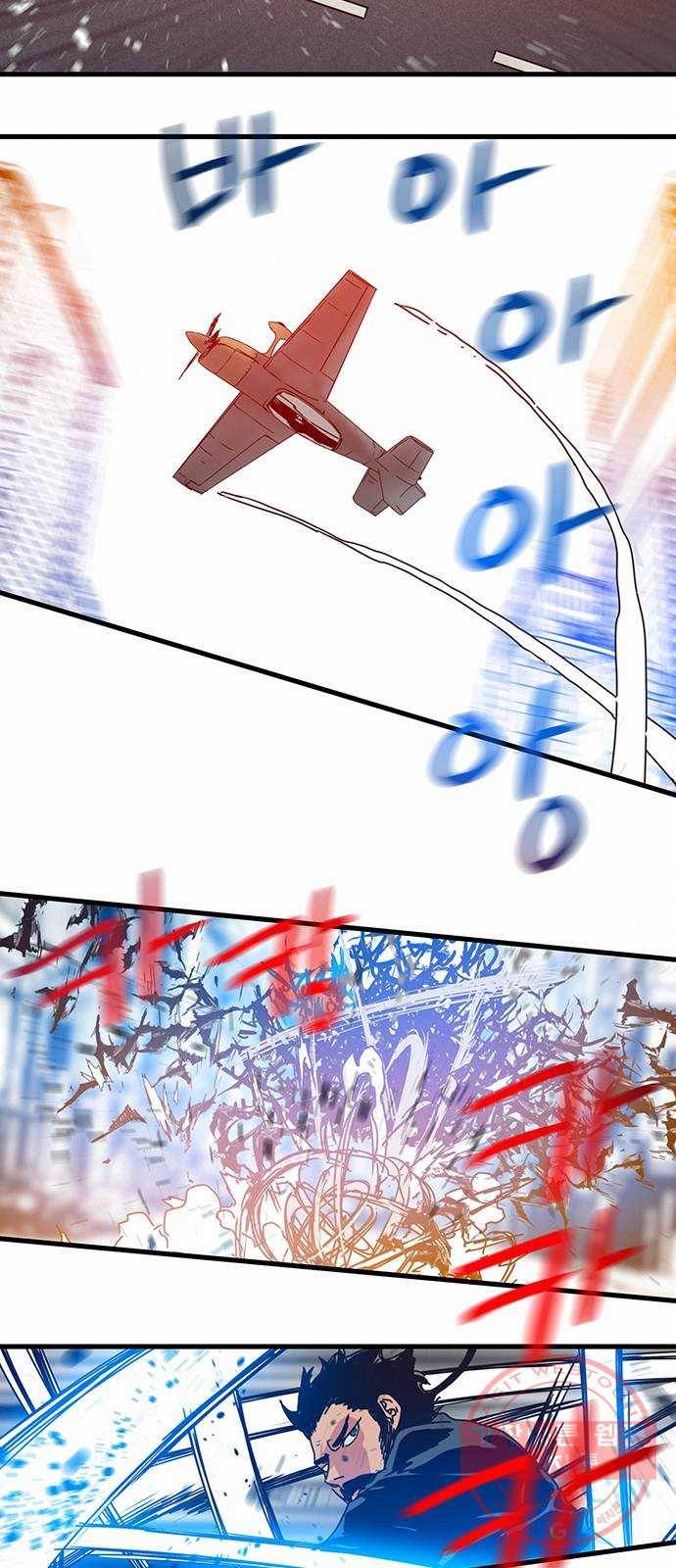 버그 시즌2 45화 4
