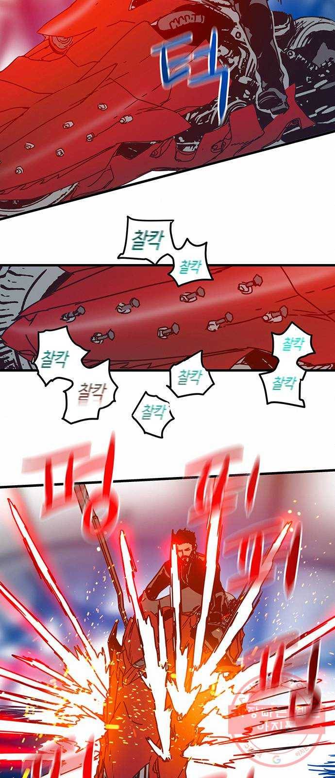 버그 시즌2 45화 6