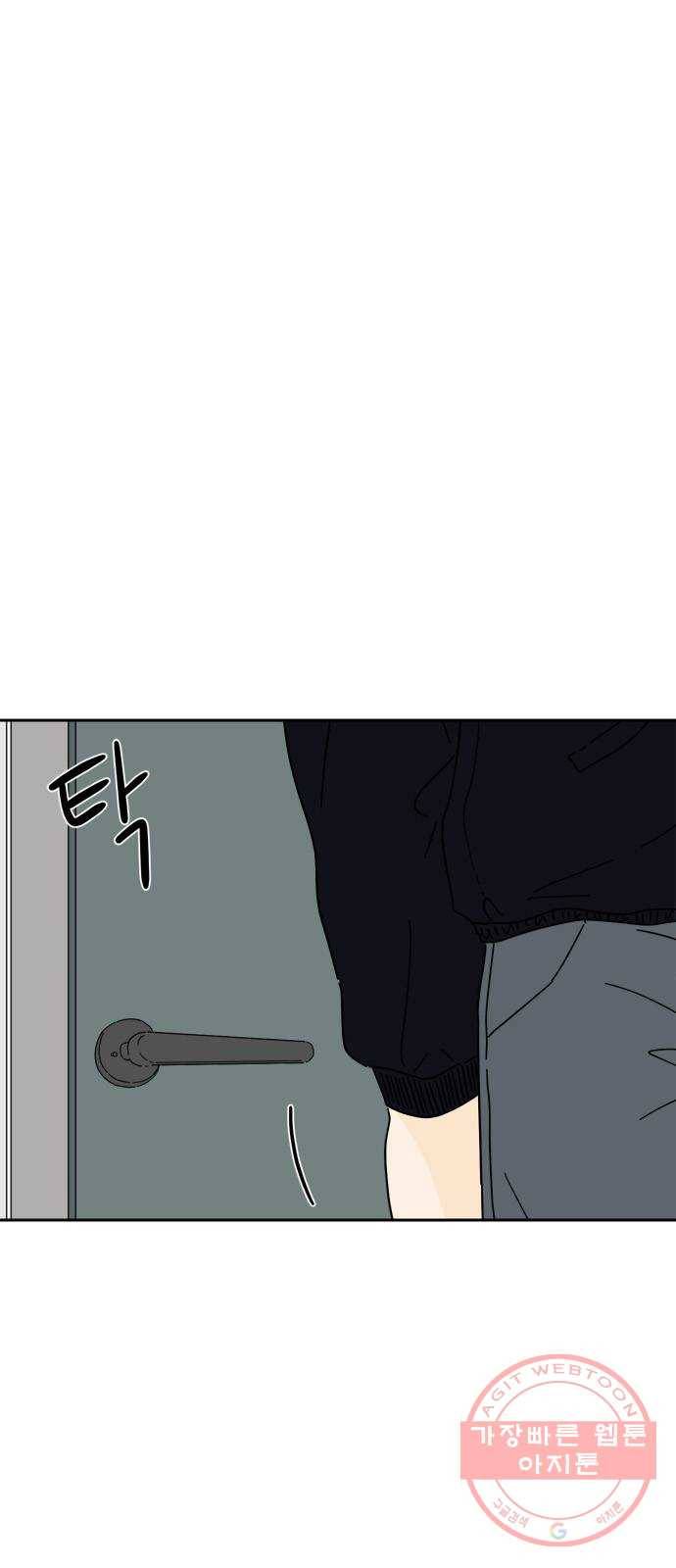 여름여자 하보이 7화 1