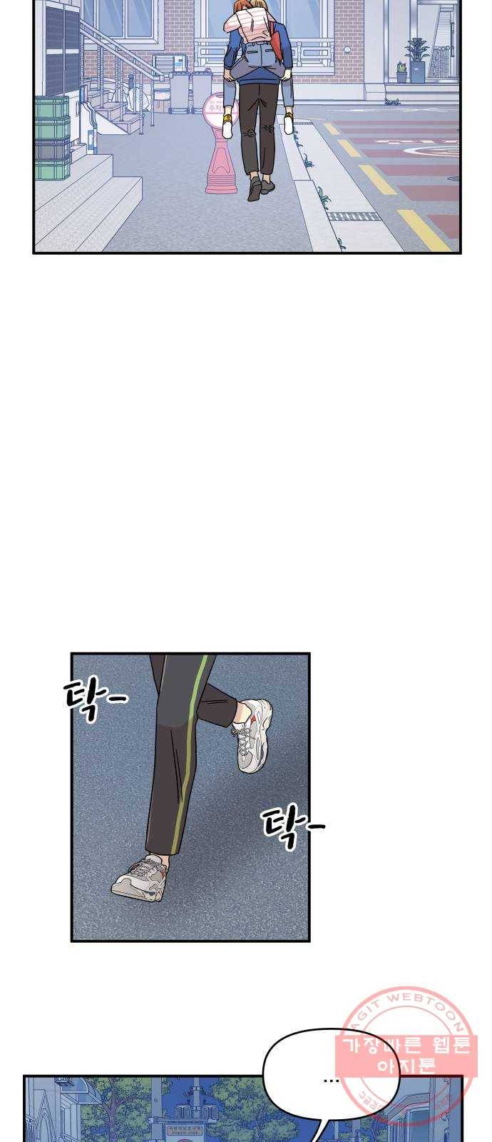 팬시X팬시 27화 44
