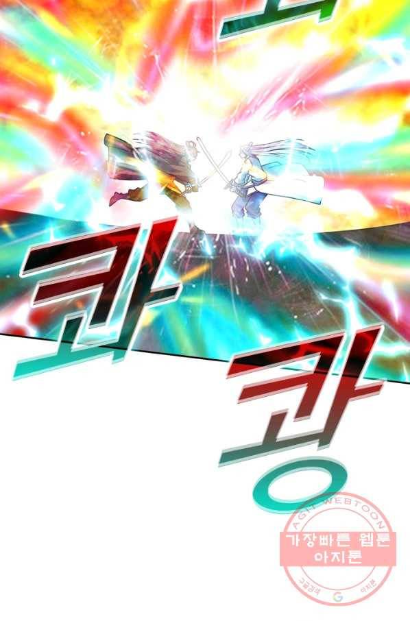 선무제존 146화 6