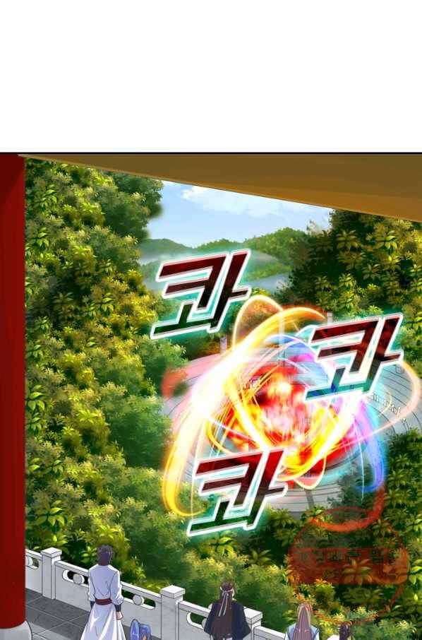 선무제존 146화 17