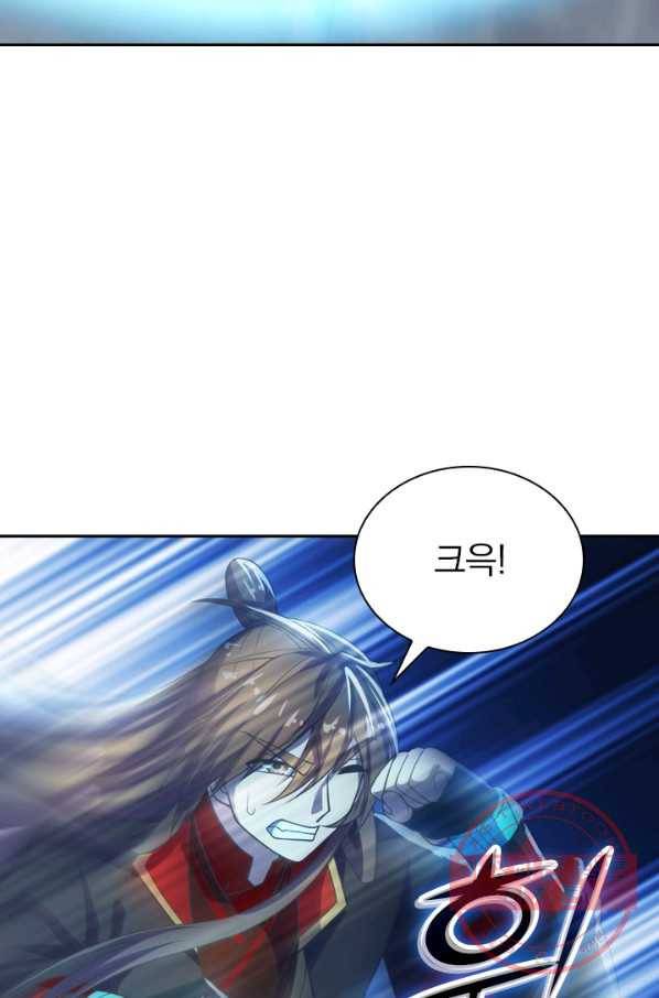 선무제존 146화 43