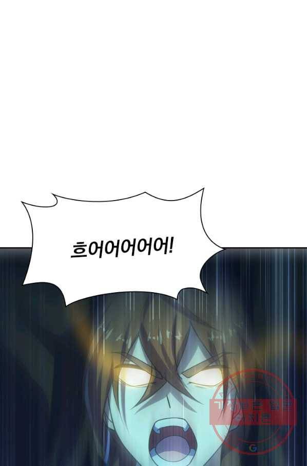 선무제존 146화 51