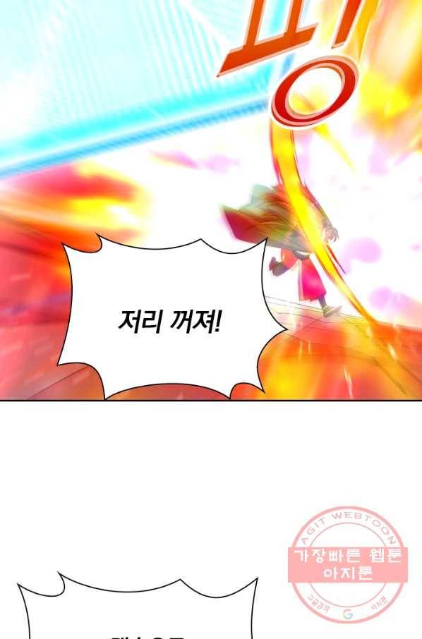 선무제존 146화 59