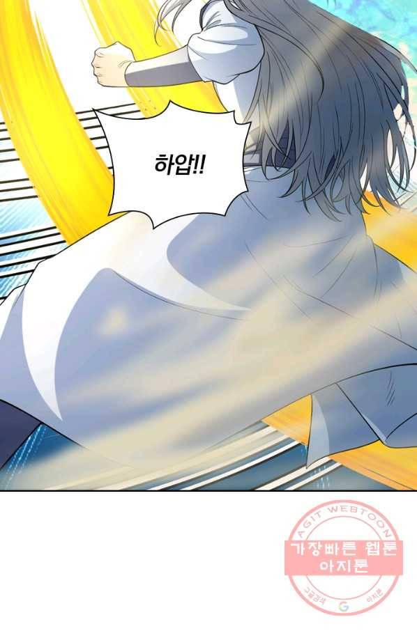 선무제존 146화 63