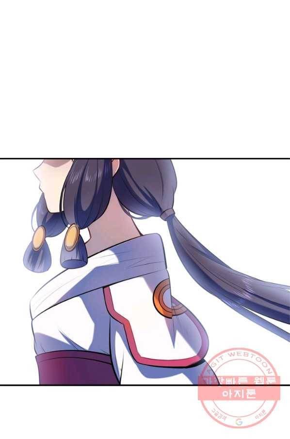 백련성신 541화 5