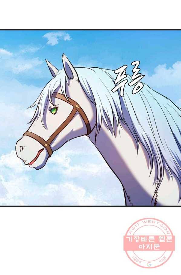 백련성신 541화 57