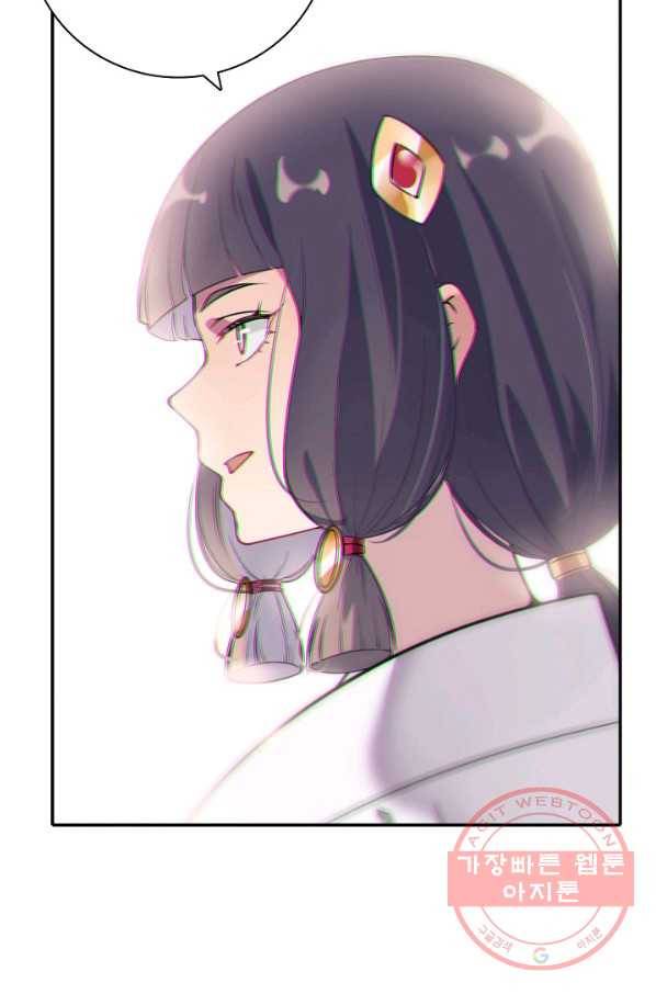 백련성신 541화 79