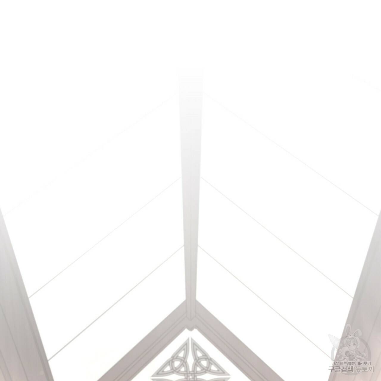 마귀 리디북스 69화 30