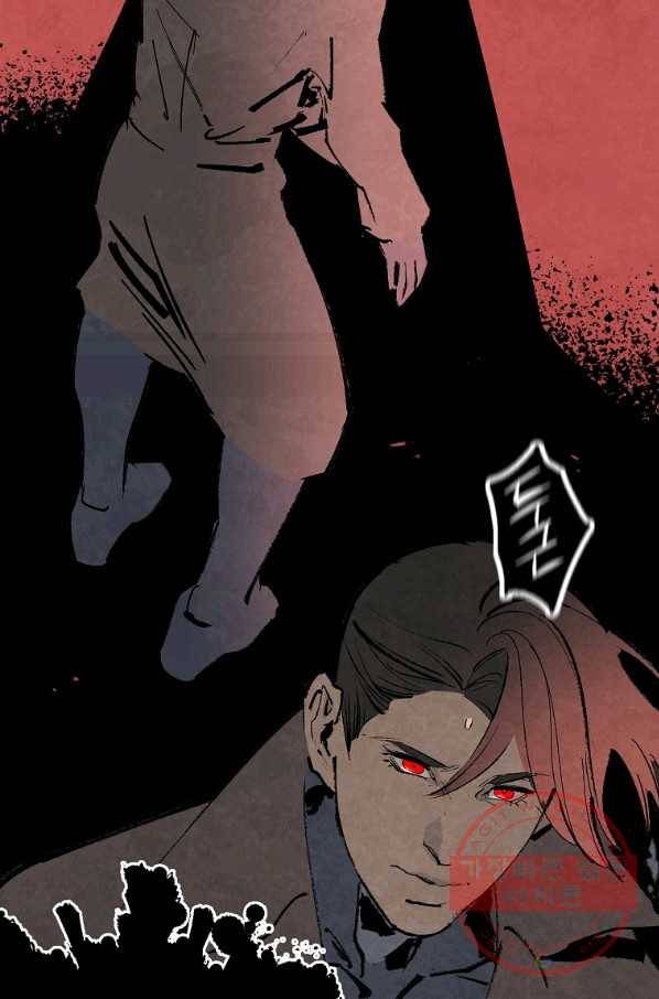 기억사냥꾼 10화 4