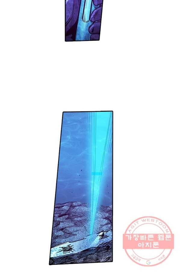 시어스톤:수련4만년 180화 19