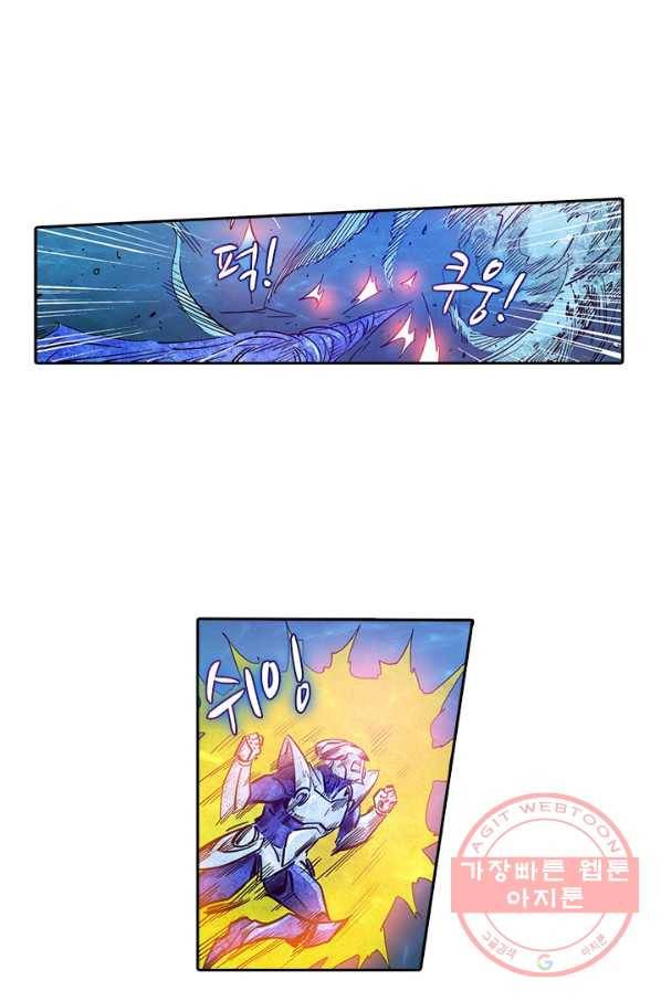 시어스톤:수련4만년 180화 29