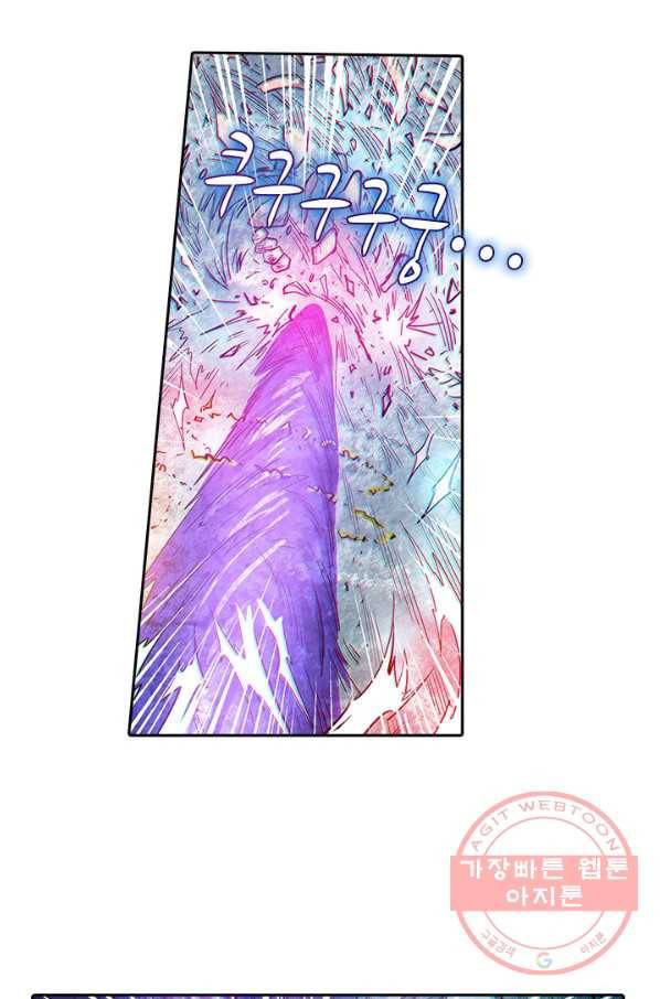 시어스톤:수련4만년 180화 34