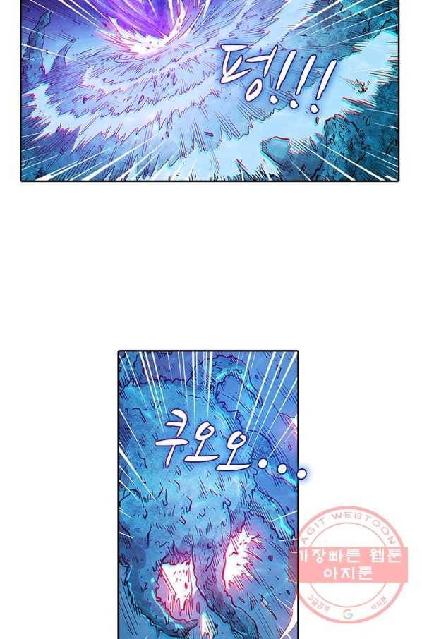 시어스톤:수련4만년 180화 35