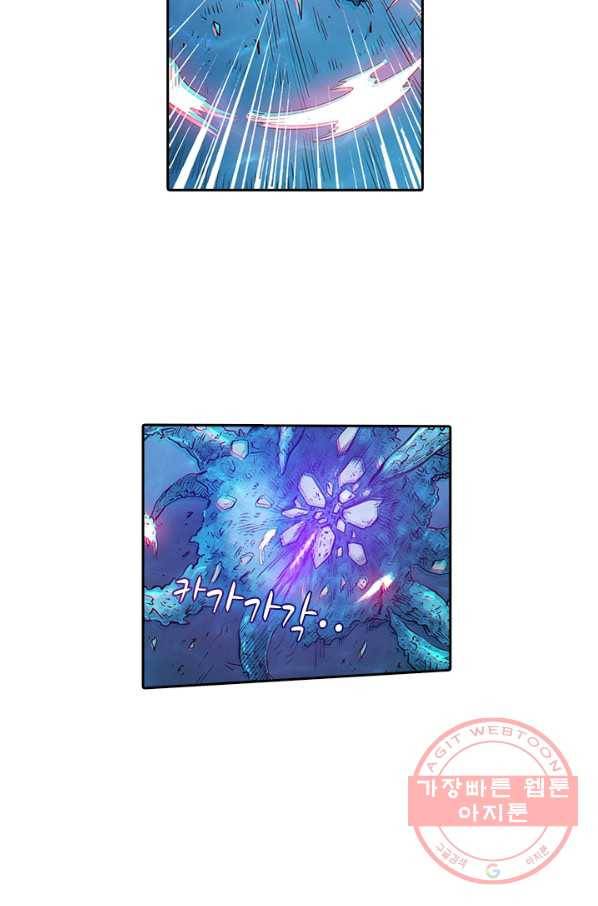 시어스톤:수련4만년 180화 36