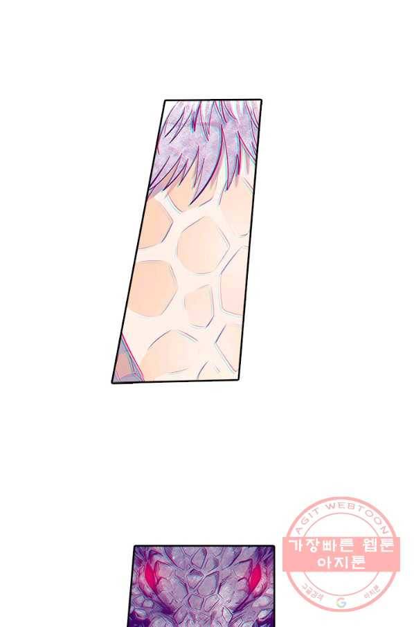 시어스톤:수련4만년 180화 42