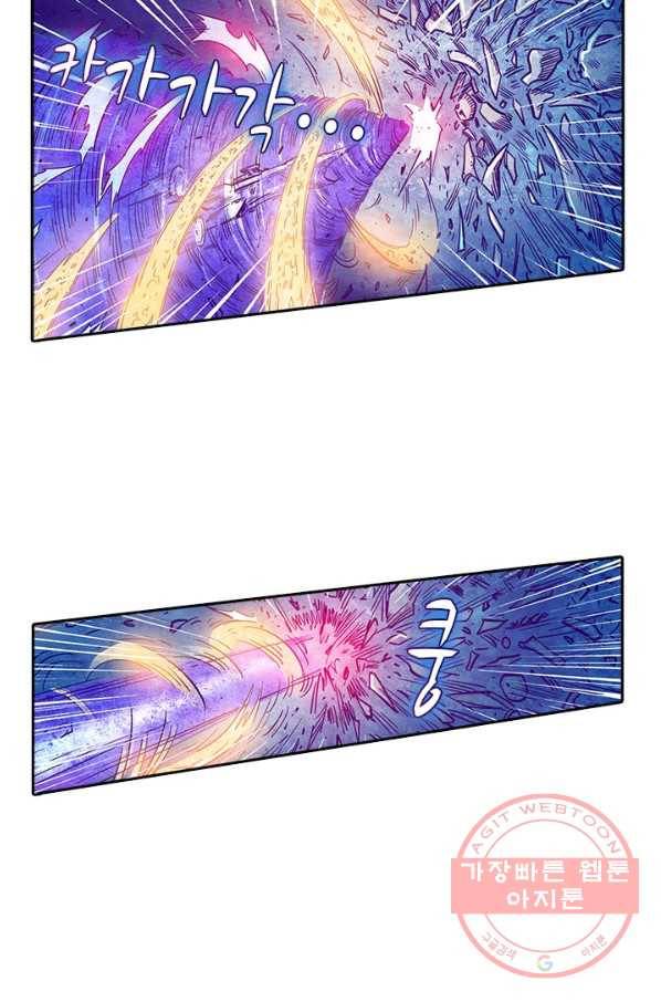 시어스톤:수련4만년 180화 44
